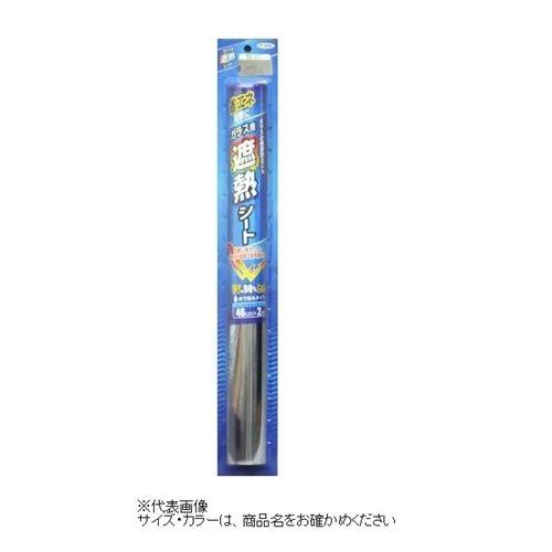 アサヒペン ガラス用遮熱シート 92cm×1m SG-11 クリヤ