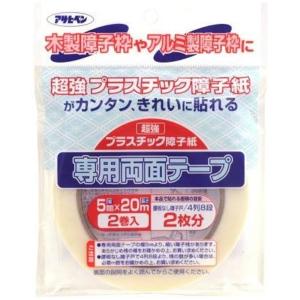 アサヒペン 超強プラスチック障子紙両面テープ PT-40