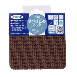 アサヒペン 抗菌すべりどめマット 幅10×長さ1...の商品画像