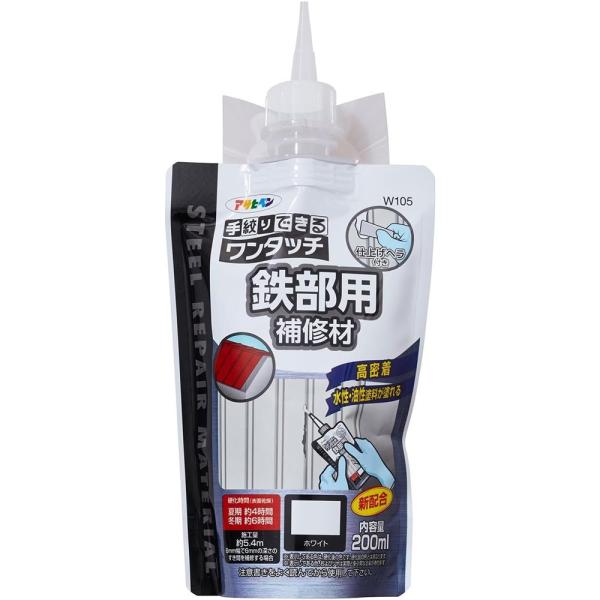 アサヒペン ワンタッチ鉄部用補修材 200ml ホワイト [耐久性 屋外 トタン ステンレス ひび割...