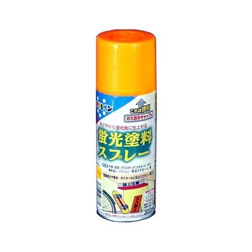 アサヒペン 蛍光塗料スプレー 300ml オレンジ