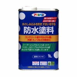 アサヒペン 防水塗料 【1.0L（1000ml）】