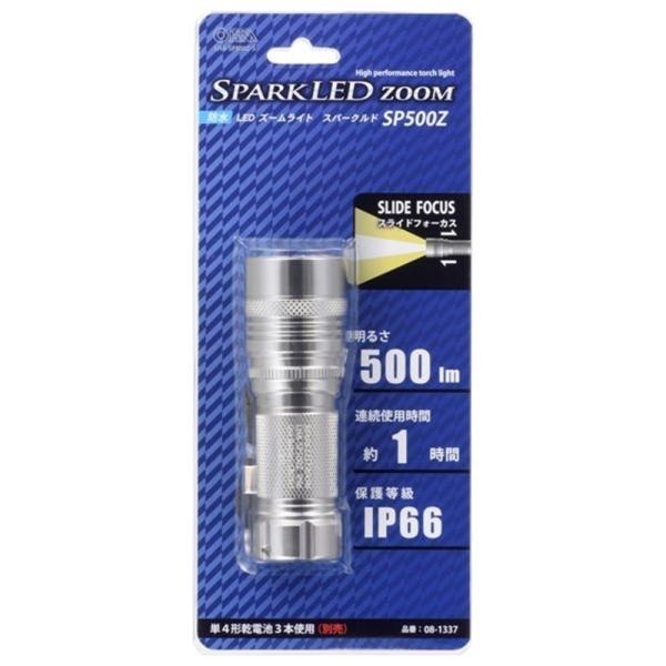 OHM(オーム電機) SPARK LED ZOOM LEDトーチライト スパークルド 防水 ズーム ...