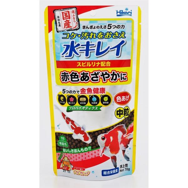 キョーリン きんぎょのえさ5つの力 色あげ 中粒 [金魚 エサ 機能別金魚用飼料] 70g