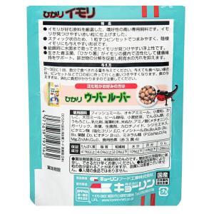 キョーリン ひかりイモリ [イモリ専用飼料 ス...の詳細画像1