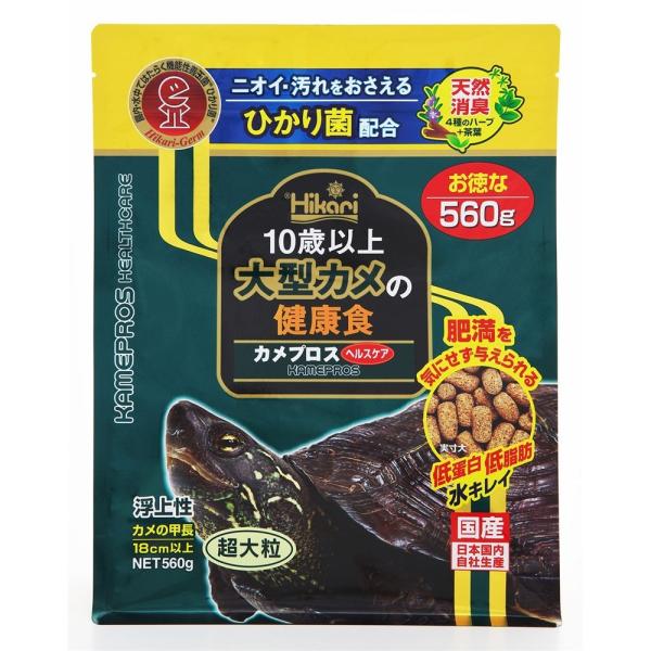 キョーリン カメプロス ヘルスケア [亀 エサ 水棲カメ専用飼料] 560g