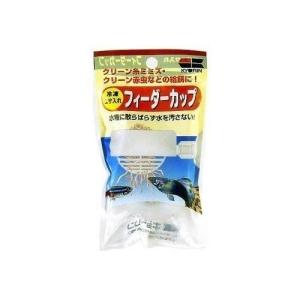 キョーリン 冷凍エサ入れ フィダーカップ ボックスタイプ 爆買