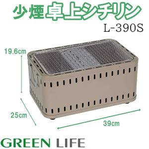 尾上製作所 チャコールスモーカー(大型燻製器) 【屋外用】 ON-1768