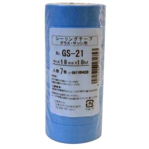 カモイ加工紙 床養生テープ No.8500AL 50mmX25m巻 : NORTH WORK STORE