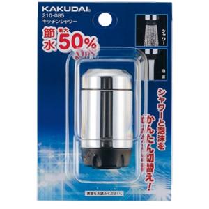 カクダイ（KAKUDAI） クビフリキッチンシャワー [台所 水道 部品