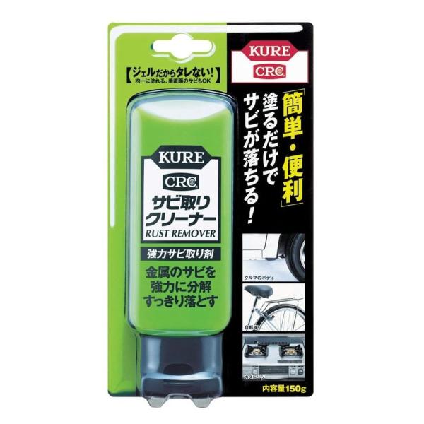 KURE(クレ) サビ取りクリーナー 150g [呉工業 錆取り ジェルタイプ 自動車 自転車 オー...