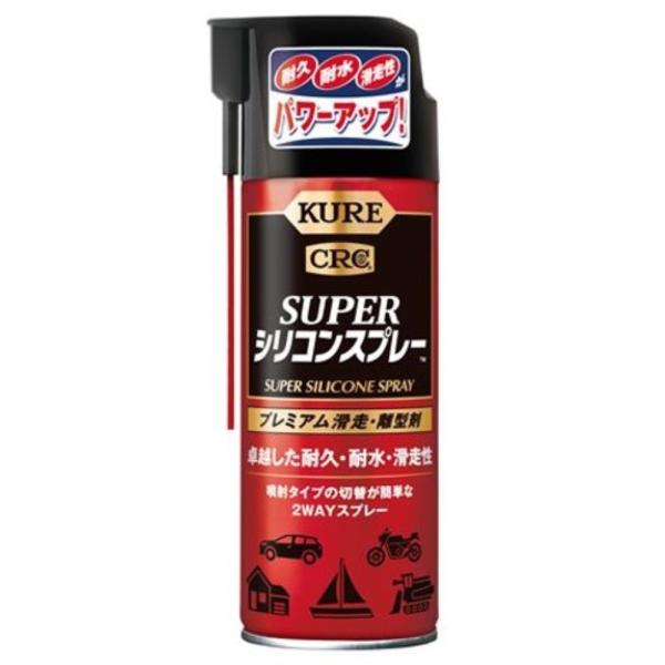 呉工業 スーパーシリコンスプレー 420ml [潤滑 滑走 耐水 耐熱 自動車 電動工具 ツヤ出し]...