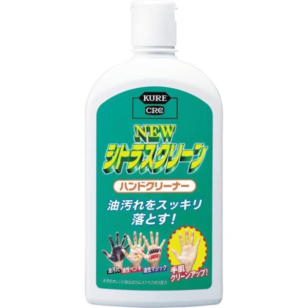 KURE(クレ) ニュー シトラスクリーン ハンドクリーナー 470ml [呉工業 詰替 油汚れ 油...