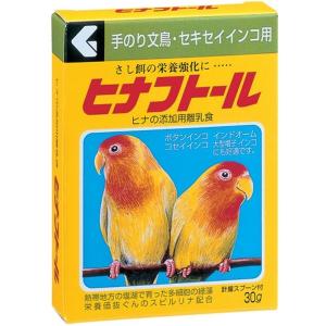 現代製薬 ヒナフトール 手のり文鳥・セキセイインコ用 ヒナの添加用離乳食 30g｜yamakishi