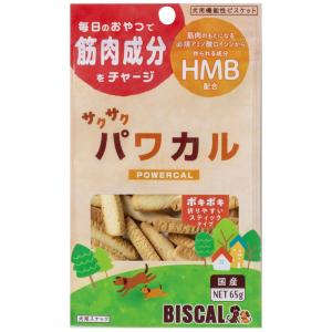 現代製薬 サクサク パワカル [ドッグフード 犬用 おやつ 国産 ビスケット スティック形状 筋肉] 65g 爆買