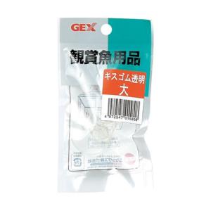 【在庫処分】ジェックス GX-28 キスゴム透明大 爆買