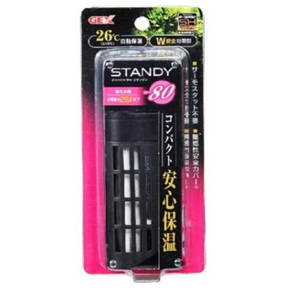 GEX　ジェックス スタンディ80 爆買