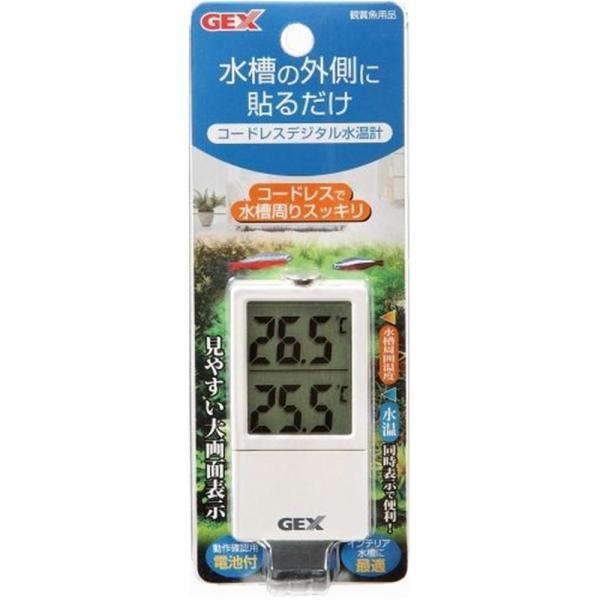 GEX ジェックス コードレスデジタル 水温計