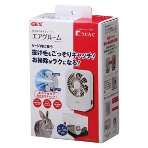 GEX（ジェックス） エアグルームDC 小動物用 集毛クリーナー うさぎ