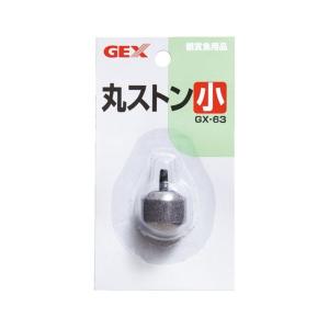 ジェックス GX-63 丸ストン小 爆買