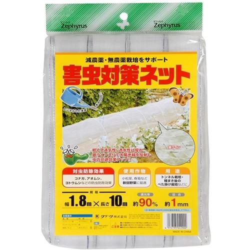 クラーク 害虫対策ネット(目合1mm) 1.8×10m 爆買