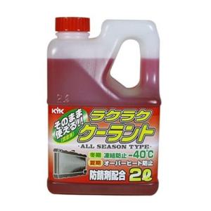 クーラント性能復活剤 クーラントリカバリー 3本セット 300ml 30-381