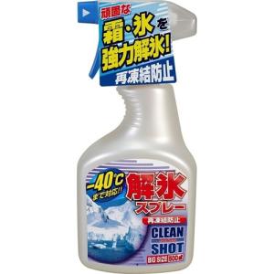 古河薬品 解氷スプレートリガー　500ml 22-040｜yamakishi