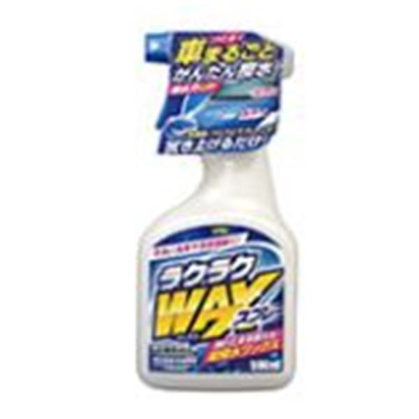 古河薬品 ラクラクWAXスプレー トリガー500 22ー070 爆買
