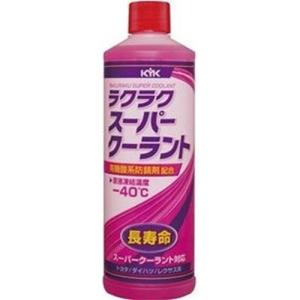 トヨタ（TOYOTA） トヨタ純正 クーラント スーパーロングライフ