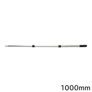 KOWA 伸縮つぎ柄 1000mm 延長の高価買取価格