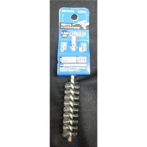 インダストリーコーワ 六角軸付きネジリブラシ ワイヤー Φ16