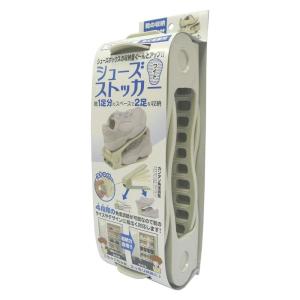 サンコープラスチック シューズストッカー ワイド 男女靴兼用 [靴 収納 下駄箱 省スペース] 2個組 グレー 爆買