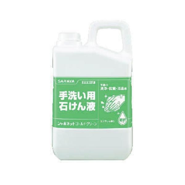 サラヤ シャボネットゴールドグリーン 3kg  [医薬部外品]