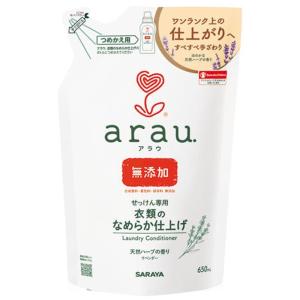 サラヤ arau(アラウ)　洗濯用リンス仕上げ[衣類 衣料用] 詰替650ml  【お一人様１２点限り】