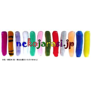猫じゃらし産業 猫じゃらし 2本入り(※色・柄...の詳細画像1