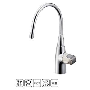 TOCLAS（トクラス）：専用水栓型浄水器 アンダーシンク型 浄水専用