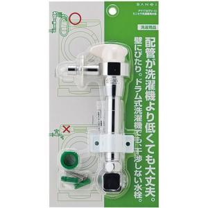 SANEI(水栓金具) SANEI ツーバルブ洗濯機用混合栓 寒冷地仕様 SANEI(水栓金具) SANEI ツーバルブ洗濯機用混合栓 寒冷地仕様