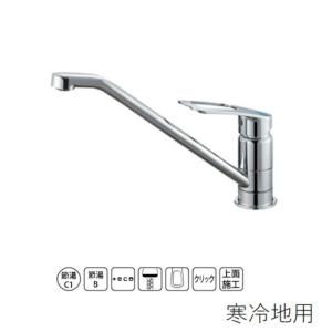 SANEI SANEI（サンエイ） シングルレバーワンホール混合栓 上面