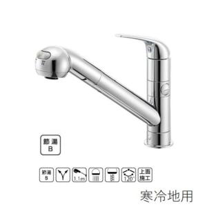 イケア（IKEA） ALMAREN キッチン混合栓/ホース引き出し式 ステンレス