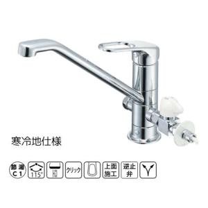 INAX（イナックス） 水栓金具 INAX/LIXIL JF-AJ461SYXBV（JW） 分岐水