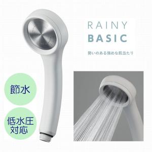 SANEI 節水ストップシャワーヘッド・レイニー《シャワー用品/シャワ