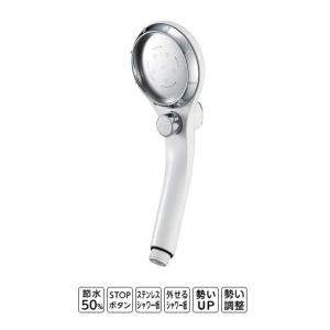 ◇SANEI シャワーヘッド（アジャストシャワー）（シルバー）PS3032