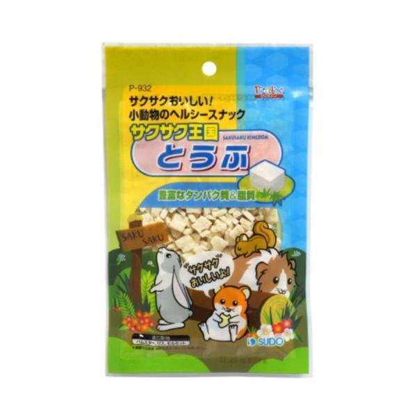 スドー サクサク王国 とうふ (10g) [小動物 おやつ ハムスター リス] P-932