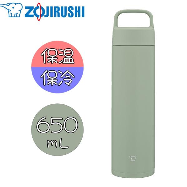 象印 ステンレスマグ 650ml [ハンドル付きマグボトル] [保温 保冷 水筒 マグボトル 0.6...