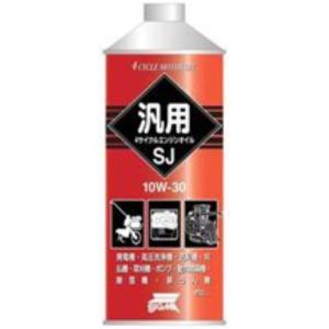 マックスファクトリー 即日出荷 MaxFactory ガソリンエンジンオイルSL