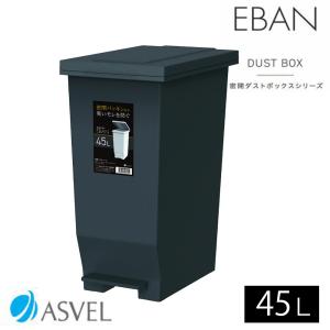 タカラスタンダード ダストボックス（家電収納ワゴン用） DB-NW