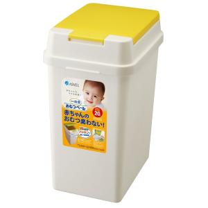 アスベル おむつ 密閉 プッシュ ペール 20L  A640703