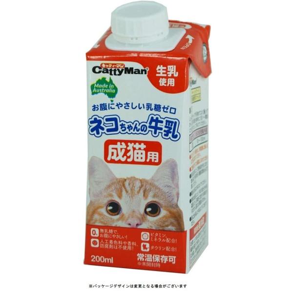 キャティーマン(ドギーマンハヤシ) ペット牛乳 ネコちゃんの牛乳 成猫用 [キャットフード ミルク]...