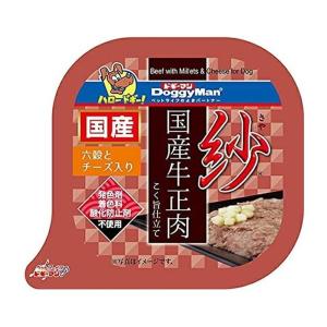 ドギーマン(DoggyMan) 紗 国産牛正肉 六穀とチーズ入り [ドッグフード 犬用 ウェット 国産 エサ] 100g 爆買