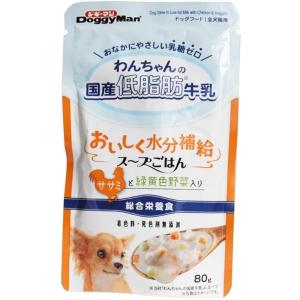 ドギーマン わんちゃんの国産低脂肪牛乳 スープごはん ササミと緑黄色野菜入り [ドッグフード] 80g 爆買